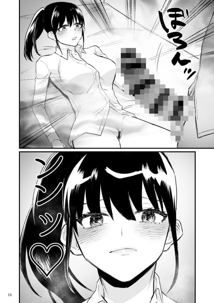 【エロ漫画】前世がインキュバスだったという男子○生が仲のよい幼馴染JKを催淫能力でそういう気分にさせてイチャイチャ初エッチしちゃう♡