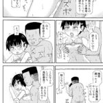 【エロ漫画】夏休みに叔父さんの家に遊びに行ったロ○カワ姪っ子J○が媚薬を盛られて抵抗できないまま生ハメ中出しされまくっちゃう！