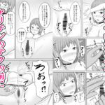 【エロ漫画】犯罪から人々を守る超能力JKがクラスのヤリチンクソ野郎に煽られてセックス勝負をすることになったんけど、あっさりイカされまくって快楽落ちしちゃう！