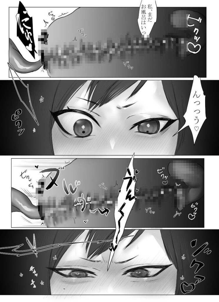 【エロ漫画】自宅で旦那の帰りを待っていた欲求不満な人妻さんが不法侵入してきた妖精を名乗る変態男に襲われてレ○プされちゃう・・・