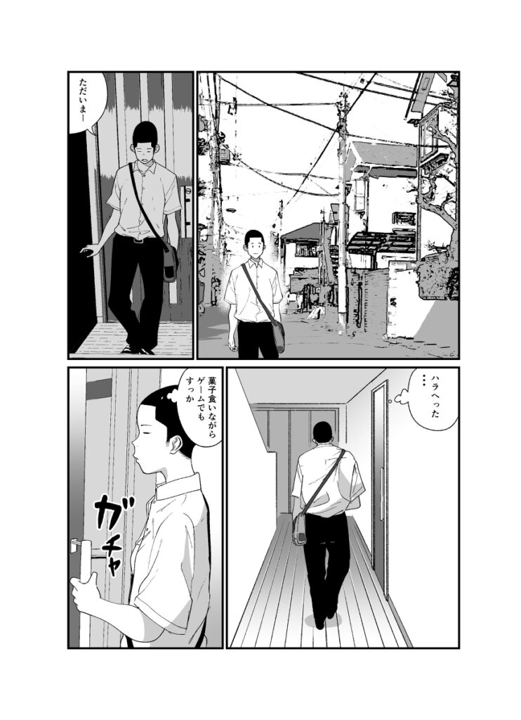 【エロ漫画】美人で文武両道の完璧なJK姉が家でディルドオナニーしてるところを弟くんに見られてしまうんだけど、それがきっかけで一線を越えてイチャイチャ近親相姦エッチしちゃう♡