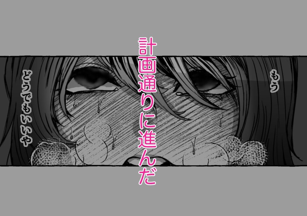 【エロ漫画】子供の頃に読んだエロ本の影響で性に興味津々になった妹JKがそのことを知った兄に誘惑されてイチャイチャ近親相姦エッチしちゃう！