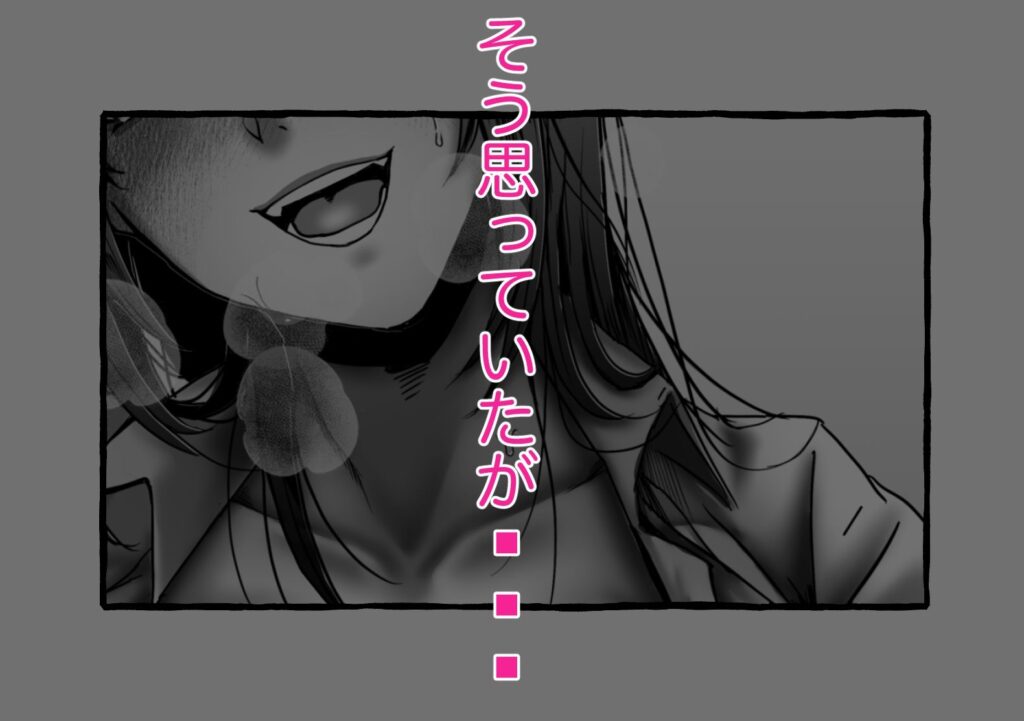 【エロ漫画】子供の頃に読んだエロ本の影響で性に興味津々になった妹JKがそのことを知った兄に誘惑されてイチャイチャ近親相姦エッチしちゃう！