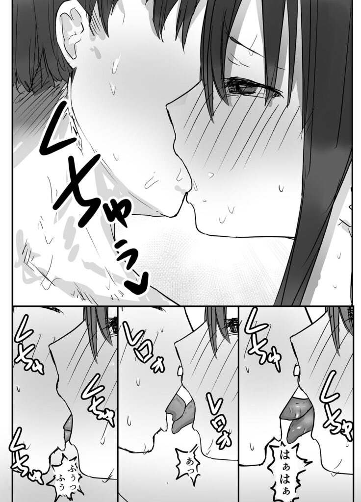 【NTRエロ漫画】寝取らせ性癖を持つ変態夫が巨乳の奥さんを他の男とエッチさせてその様子を隣の部屋で盗み聞きしながらオナニーしちゃう！