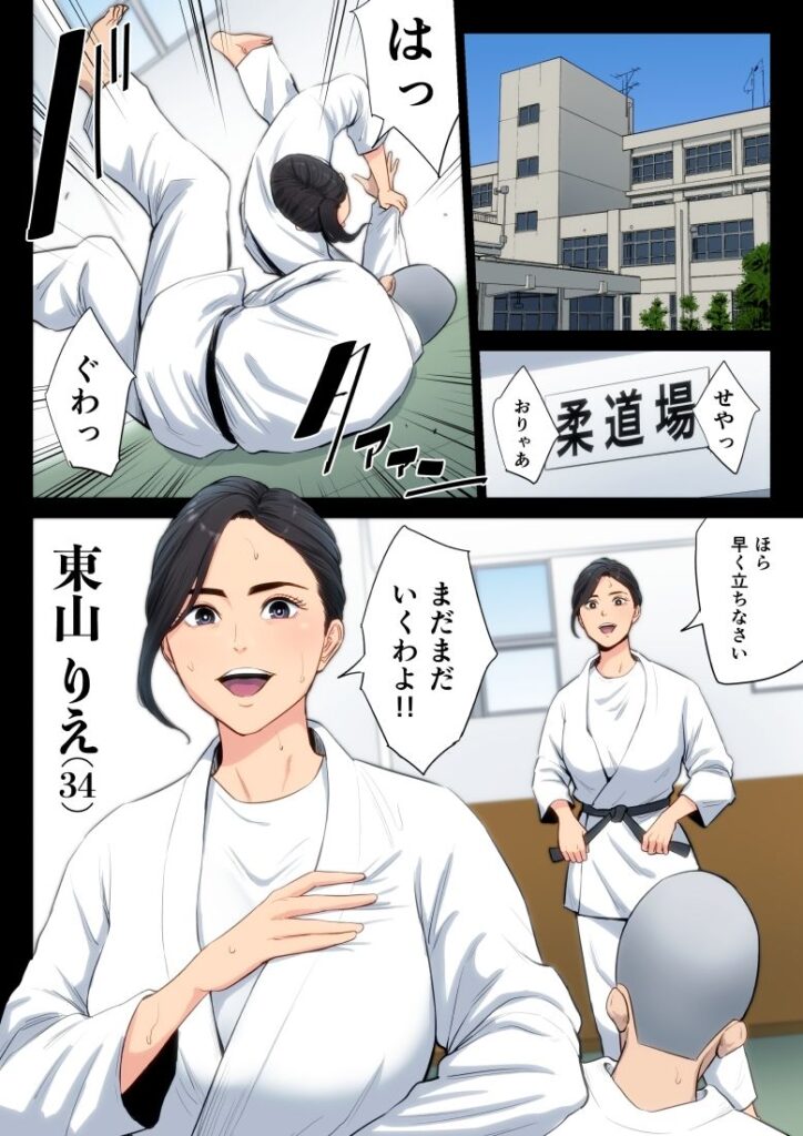 【エロ漫画】重大なミスをしてしまった柔道部顧問の巨乳女教師が罪滅ぼしの為に男子部員達に輪姦されちゃう・・・