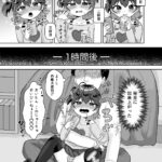 【エロ漫画】姪っ子J○と久しぶりに会ったらクソ生意気になってたので、ジュースと言って騙してお酒を飲ませて酔わせて生ハメ中出ししたった！