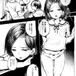 【エロ漫画】ロ○カワJ○が性教育に力を入れている学校に通ってるんだけど、『中出し』の宿題が出されてお兄ちゃんに手伝ってもらって近親相姦中出しエッチしちゃう!