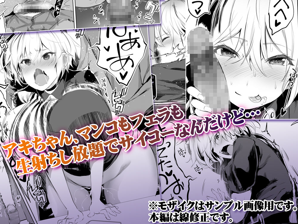 【エロ漫画】コンビニでバイトしている巨乳ギャルのハメ友がいるんだけど、仕事帰りにお店に寄ってイチャイチャ中出しセックスしちゃったｗｗｗ