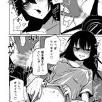 【エロ漫画】オナニー中毒の陰キャ女さんがネットで購入した自動開発式のオナニー器具を装着したまま寝てしまい開発されまくって潮吹き絶頂しまくっちゃうｗｗｗｗ