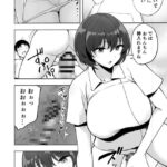 【エロ漫画】病院で健康診断を受けた時に精子ドナー登録というのをしてみたら巨乳の看護師さんにザーメン搾り取られたｗｗｗ