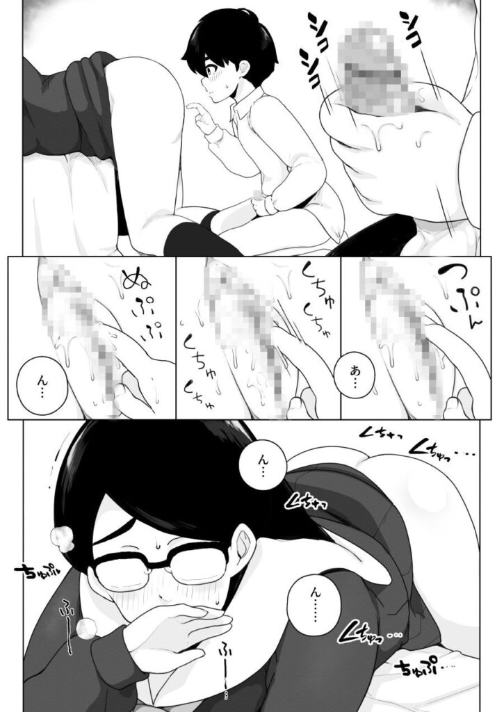 【エロ漫画】地味巨乳メガネの幼馴染J○とウチでテスト勉強することになったんだけど、デカ尻見てたらムラムラしてきておしりやおま○こを触ってそのままイチャイチャエッチしちゃった♡