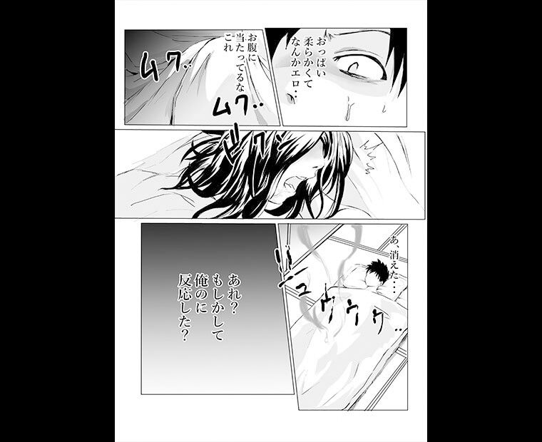 【エロ漫画】オレの部屋にムッチリ巨乳の女幽霊が住み着いてるんだけど、だんだんムラムラしてきておっぱい揉んだりチンポしゃぶらせて生ハメ中出ししたった！