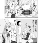 【エロ漫画】恋人ができない非モテな独身男性に政府からセクサロイドが提供されて生ハメ中出しセックスしまくっちゃう！