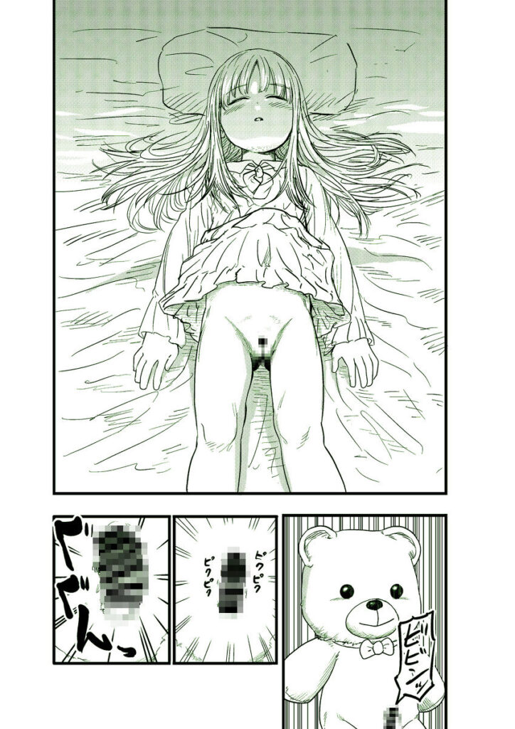 【エロ漫画】オナニーにハマっている少女がチンポの様なものが生えたぬいぐるみにお股を擦り付けて遊んでたら寝てるときに襲われて睡眠姦されちゃう・・・