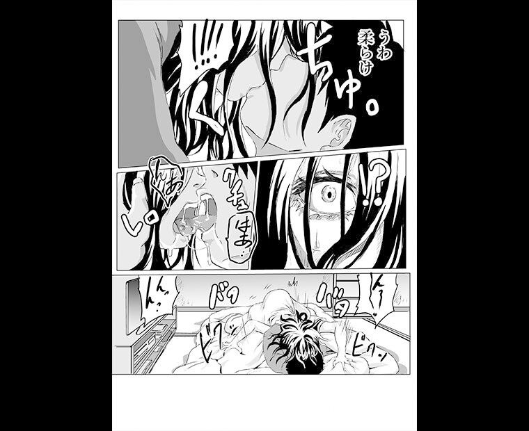 【エロ漫画】オレの部屋にムッチリ巨乳の女幽霊が住み着いてるんだけど、だんだんムラムラしてきておっぱい揉んだりチンポしゃぶらせて生ハメ中出ししたった！