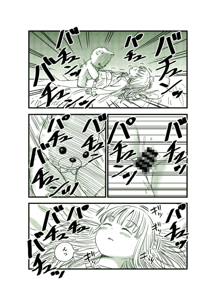 【エロ漫画】オナニーにハマっている少女がチンポの様なものが生えたぬいぐるみにお股を擦り付けて遊んでたら寝てるときに襲われて睡眠姦されちゃう・・・