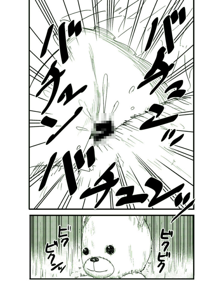 【エロ漫画】オナニーにハマっている少女がチンポの様なものが生えたぬいぐるみにお股を擦り付けて遊んでたら寝てるときに襲われて睡眠姦されちゃう・・・