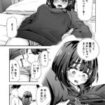 【エロ漫画】バンドでギターをしてるんだけど、ライブ中に見つけたファンの巨乳JKと会ってホテルに連れ込んでセックスしまくってやった!