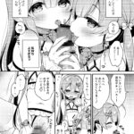 【エロ漫画】突然ロ○カワな双子のサキュバスが僕の目の前に現れて寝込みを襲われてザーメン搾り取られたwww