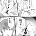 【エロ漫画】種無しお父さんが義理の娘に迫られて拒否できないまま騎乗位で犯されちゃう！