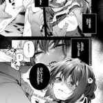 【エロ漫画】学費を稼ぐ為にパパ活をしていたJKが性的なこと無しで援助してもらってたんだけど、高額報酬に惹かれてカラダを許してしまう・・・