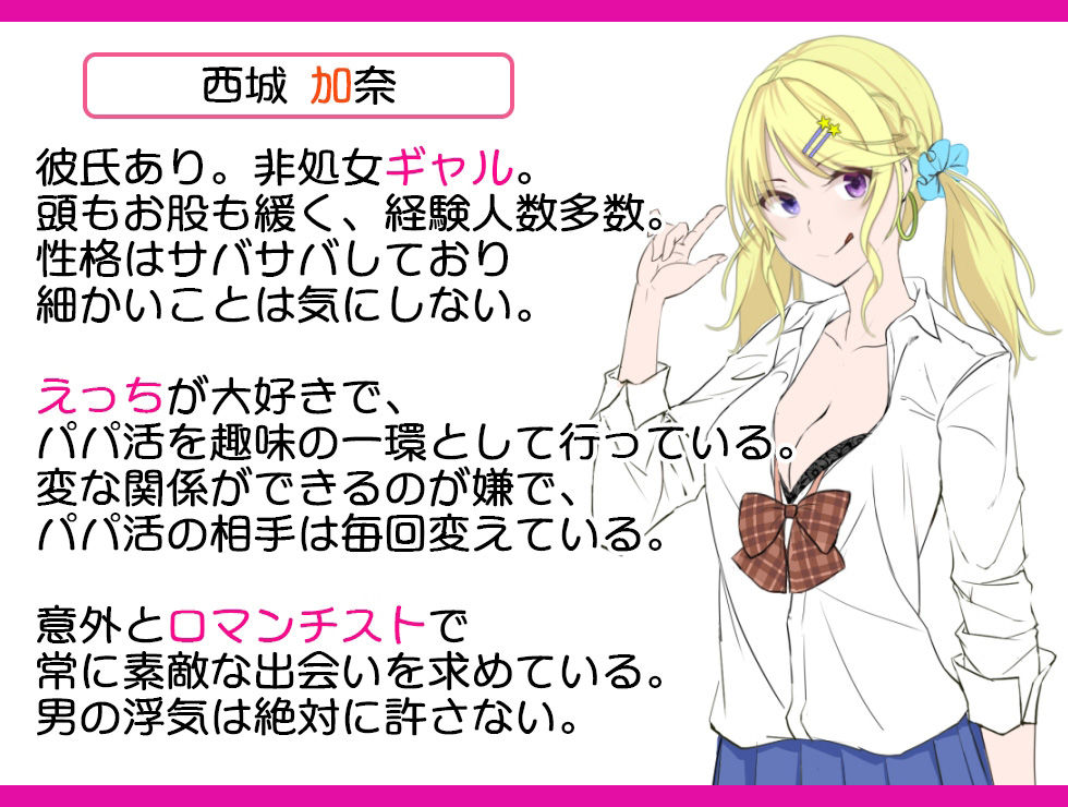 【エロ漫画】お互いイカないと出られないという部屋に閉じ込められてしまい巨乳ギャルJKと遅漏おじさんが脱出する為に仕方なく生ハメ中出しセックスしちゃう！