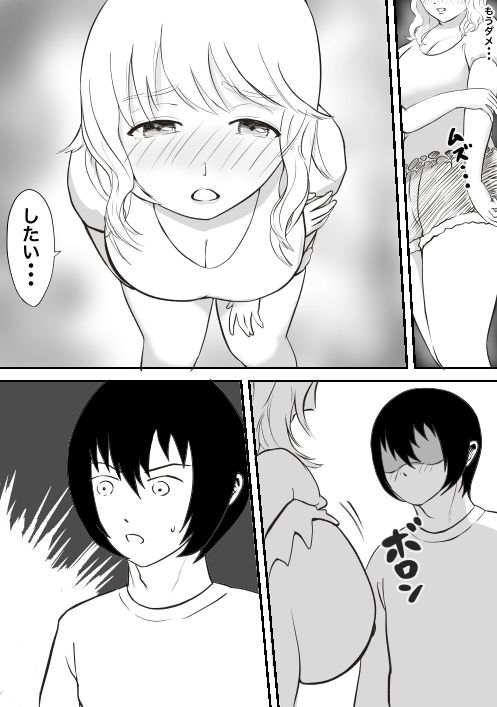 【エロ漫画】誰とでも子作りができるという少子化対策の許可証をいただいたので、街で見つけた巨乳お姉さんに生ハメ中出ししたった！