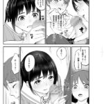 【エロ漫画】放課後の教室で巨乳の委員長JKに課題を手伝ってもらってたら距離感近くて勃起してしまったんだけど、軽蔑されるかと思ったらなんと手コキやフェラしてくれてそのままイチャイチャ初エッチしちゃった!