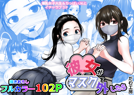 【エロ漫画】行きつけ喫茶店に行ったら可愛い女性店員さんに話しかけられたんだけど、なんとフェラチオのやり方を教えて欲しいと言われたんだがｗｗｗ