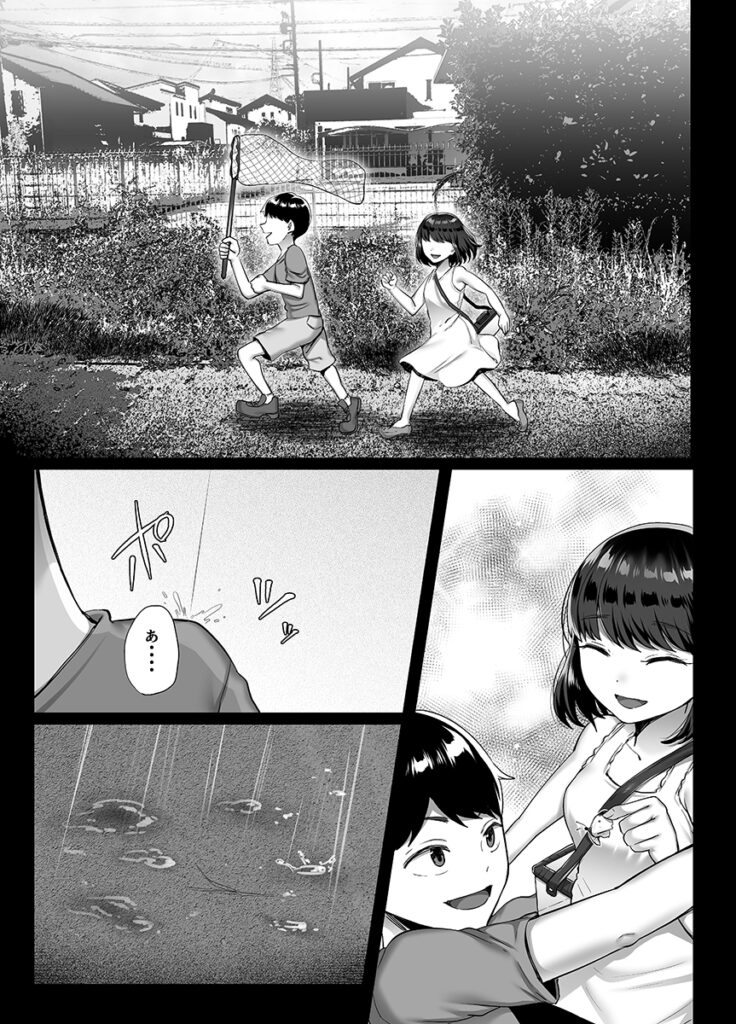 【NTRエロ漫画】どういうこと！？出張を終えて帰宅したらオレの妻が知らない男とセックスしてたのだが・・・