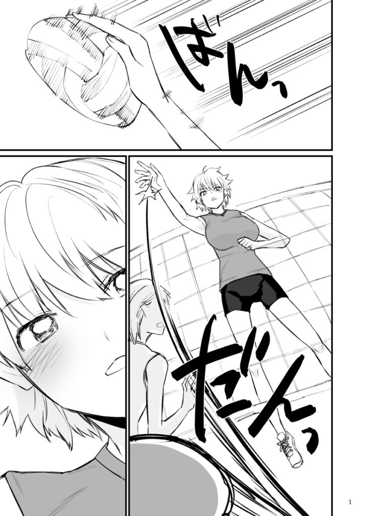 【エロ漫画】バレー部エースのスタイル抜群な巨乳JKが同級生の男子に告白されて断ったら催眠をかけられて、付き合ってると勘違いさせられておっぱい揉まれたり手マンされて処女喪失しちゃう・・・
