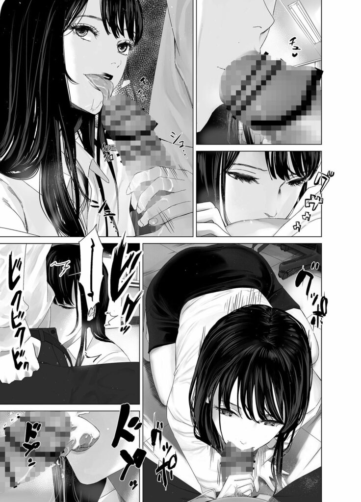 【エロ漫画】相手の情報を変更できるアプリを開発したので、このアプリを使って職場の先輩OLの彼氏になりすまして生ハメ中出ししてやった！