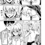 【エロ漫画】同人誌即売会の列に並んでいた可愛い女の子が後ろに並んでた変態男にお尻触られて生ハメされちゃう・・・