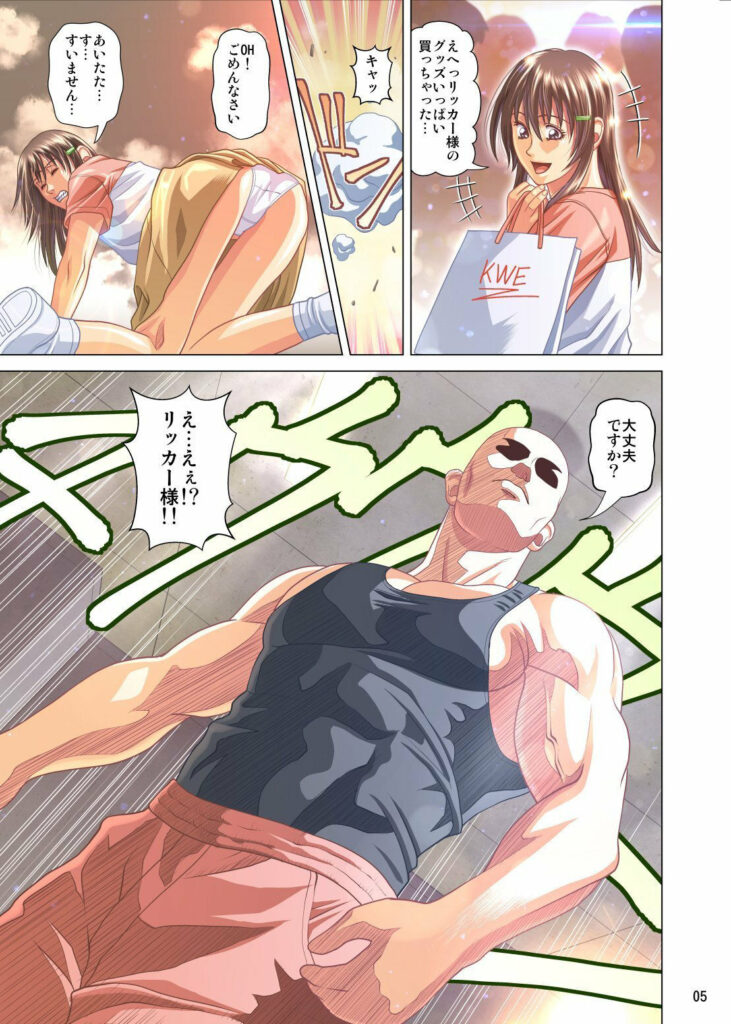 【エロ漫画】偶然海外レスラーの打ち上げに参加したプ女が酔っ払った勢いでエッチなことをされて輪●されちゃう・・・