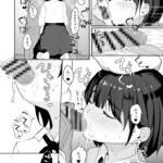 【エロ漫画】○学校の男性教師がラブレターをくれたロリカワな教え子J○に手を出してイチャイチャエッチしちゃう！