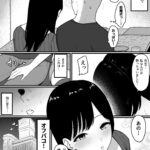 【エロ漫画】ドスケベ巨乳のコスプレイヤーとSNSで知り合って会ったんだけど、食事をした後なんとホテルに誘われてイチャイチャエッチしちゃった！