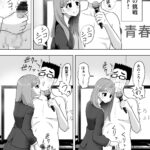 【エロ漫画】このカラオケ店には「カラオケ中に手コキされてイかずに歌いきれたら100万円」というイベントがあるんだけど、冴えないおっさんが可愛い店員JKに手コキされてイカされちゃうｗｗｗ