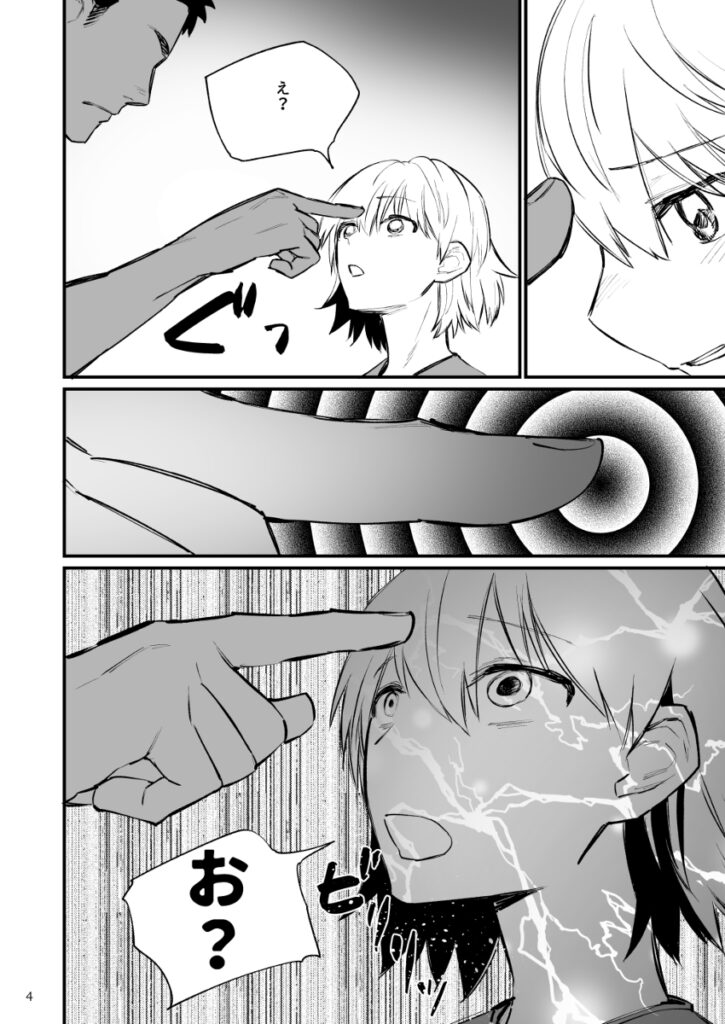 【エロ漫画】バレー部エースのスタイル抜群な巨乳JKが同級生の男子に告白されて断ったら催眠をかけられて、付き合ってると勘違いさせられておっぱい揉まれたり手マンされて処女喪失しちゃう・・・