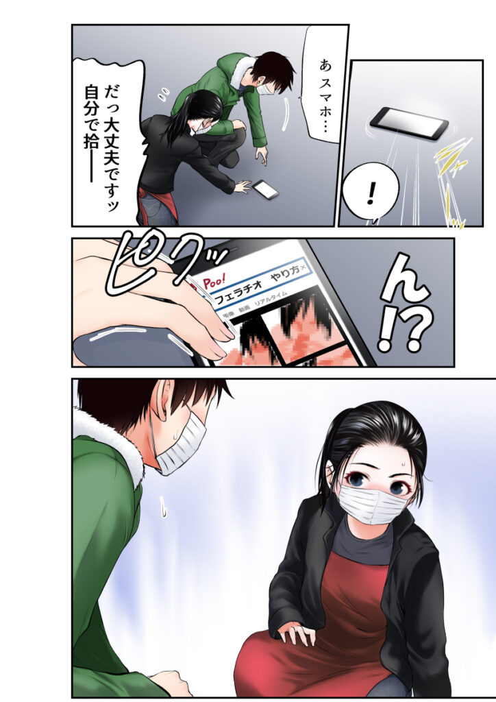 【エロ漫画】行きつけ喫茶店に行ったら可愛い女性店員さんに話しかけられたんだけど、なんとフェラチオのやり方を教えて欲しいと言われたんだがｗｗｗ