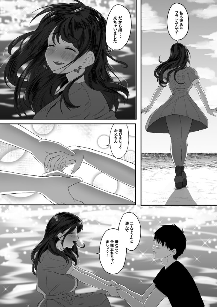 【エロ漫画】失恋して落ち込んでた男子○生が海でたまたま出会った巨乳お姉さんと仲良くなって、家におじゃましたらベロチューされてイチャイチャ初エッチしちゃう♡