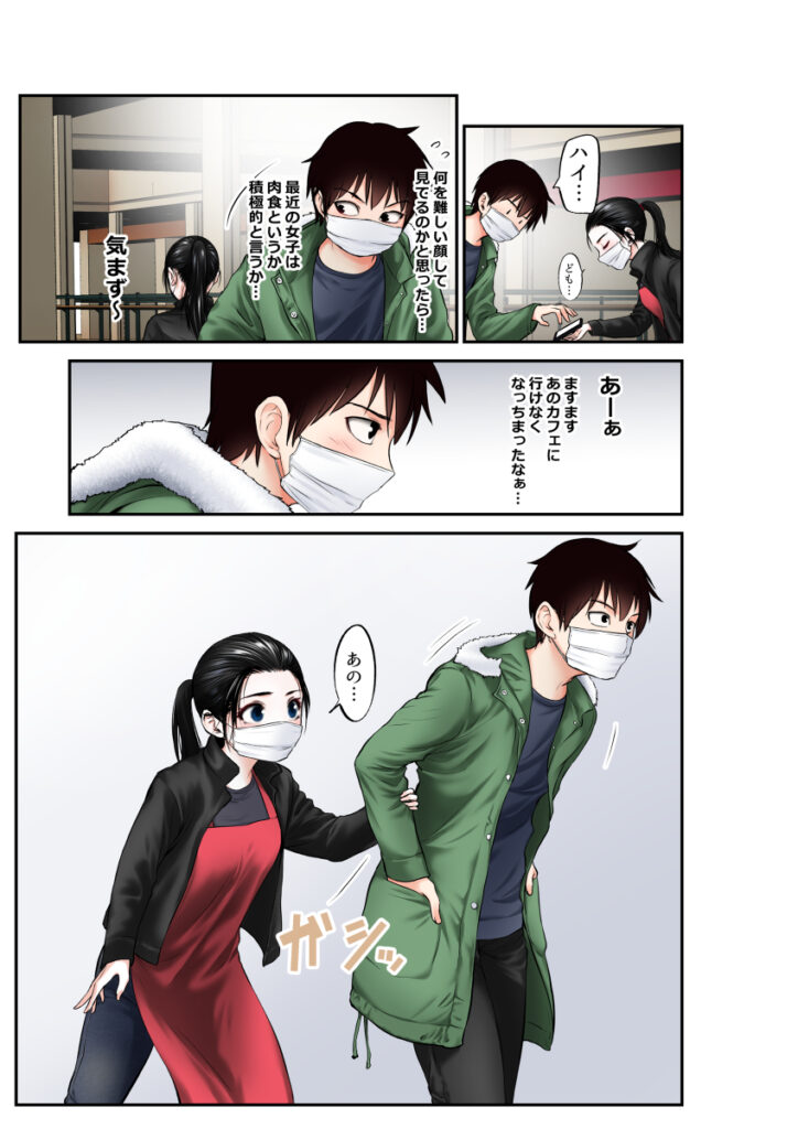 【エロ漫画】行きつけ喫茶店に行ったら可愛い女性店員さんに話しかけられたんだけど、なんとフェラチオのやり方を教えて欲しいと言われたんだがｗｗｗ