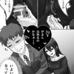 【エロ漫画】通勤の満員電車で見知らぬJKに痴女られたんだけど、変なことに巻き込まれたらイヤなので無視してたらどんどんエスカレートして…