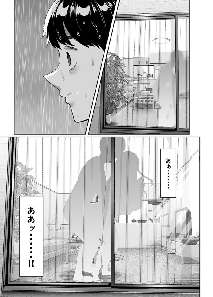 【NTRエロ漫画】どういうこと！？出張を終えて帰宅したらオレの妻が知らない男とセックスしてたのだが・・・