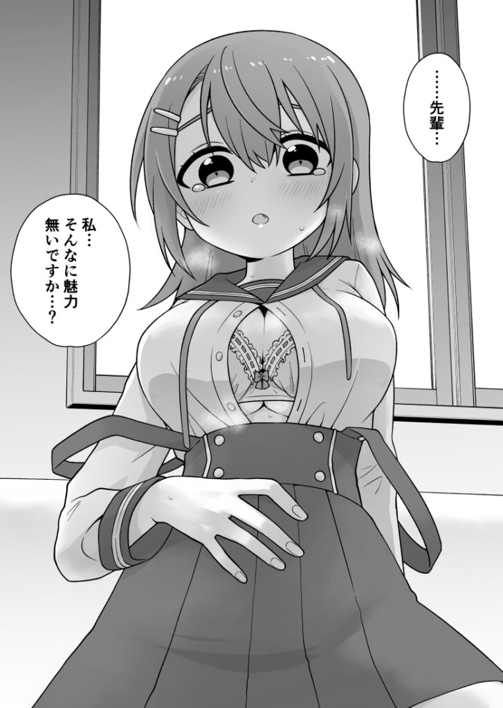 【エロ漫画】学校でトップクラスに可愛い巨乳後輩JKが実は文芸部の陰キャで冴えない先輩のことが大好きで誰も居ない部室で迫ってイチャイチャエッチしちゃう！