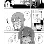 【エロ漫画】学校でトップクラスに可愛い巨乳後輩JKが実は文芸部の陰キャで冴えない先輩のことが大好きで誰も居ない部室で迫ってイチャイチャエッチしちゃう！