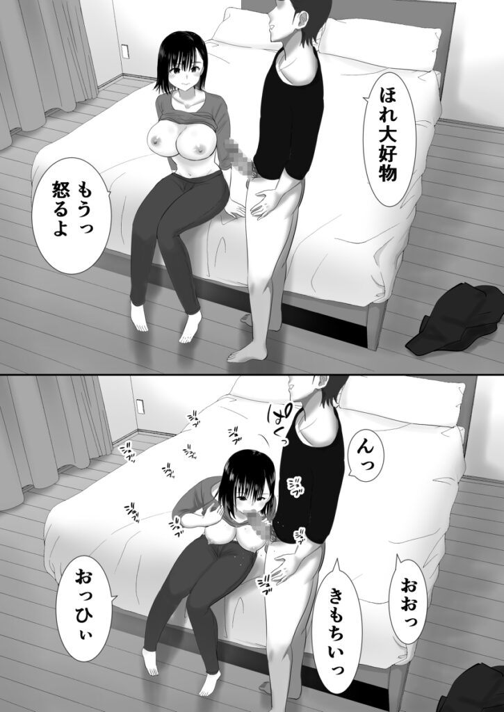 【エロ漫画】寝室のゴミ箱に使った覚えのない使用済みコンドームがあったんだけど、妻の浮気を疑って寝室に隠しカメラを設置してみたら・・・