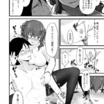 【エロ漫画】Sで征服願望を持った巨乳美人JDがバイト先の先輩と飲みに行った後ホテルに連れ込んで逆レ○プしちゃう！
