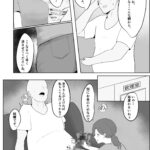【エロ漫画】とある団地の巨乳人妻さんが管理人のおっさんにお小遣いをもらって性処理してたんだけど、無理やり襲われて寝取られセックスしちゃう・・・