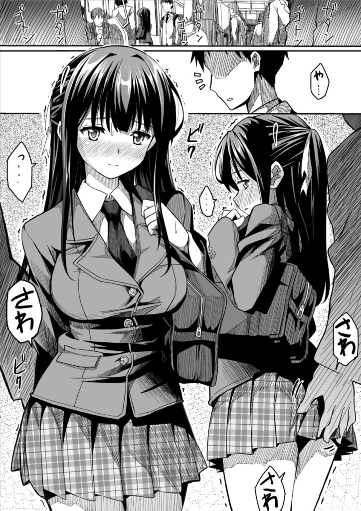 【エロ漫画】満員電車で痴漢被害にあっていた清楚系巨乳JKを毎朝守ってあげてたんだけど、ある日間が差して僕が痴漢をしてしまった・・・