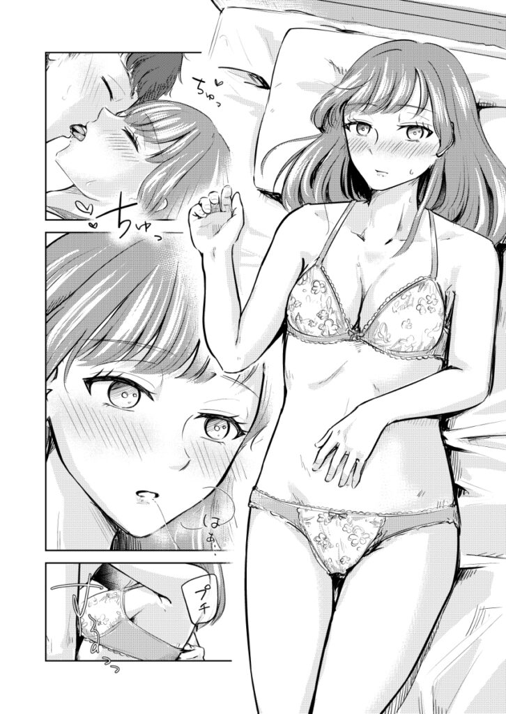 【エロ漫画】彼氏とのエッチでまだイッたことがなかった巨乳彼女が今日は初めて騎乗位に挑戦してみたらなんと初イキしちゃう！